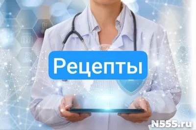 Рецепт на лекарство в Каменск-Шахтинском